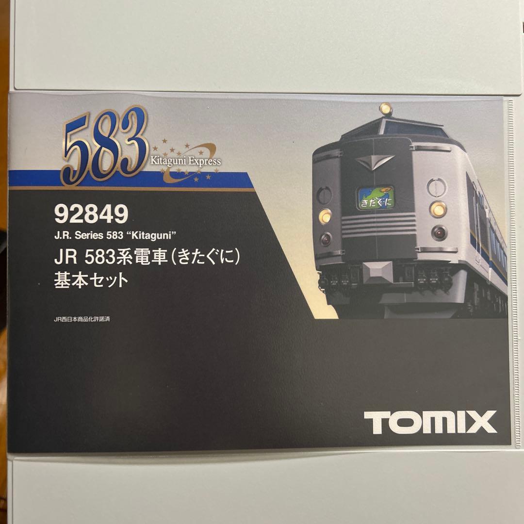 TOMIX 583系きたぐに 6両基本セット