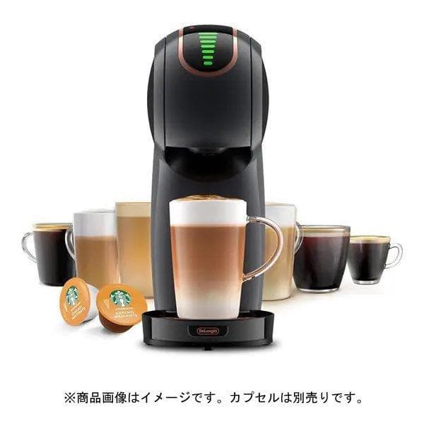 新品★限定★ネスカフェ ドルチェグスト GENIO S ジェニオ エス スター