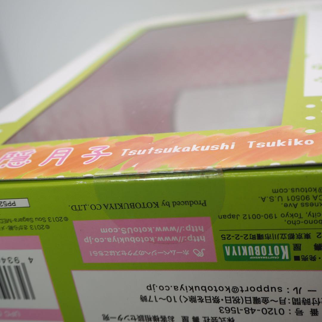 コトブキヤ 変態王子と笑わない猫。筒隠月子 1/8スケール　未開封