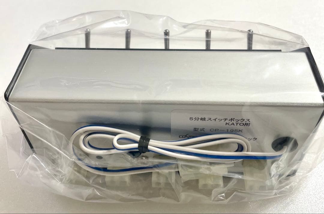 COSMIC_パワーパック用5分岐スイッチボックス/KATO用CP-195K