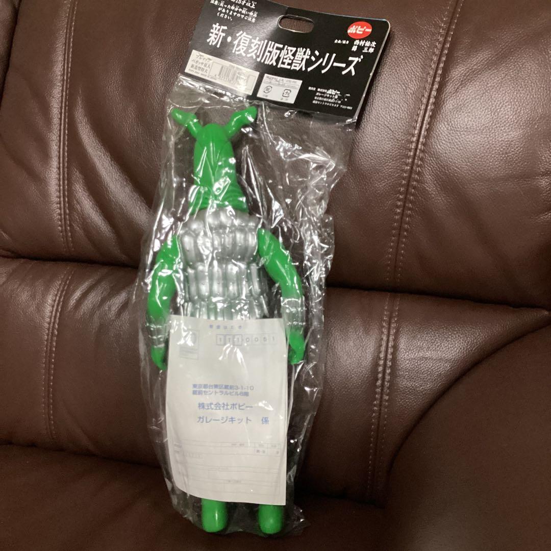 ブルマァク ペガッサ星人特大　1期　新品未開封　ＰＯＰＹ版