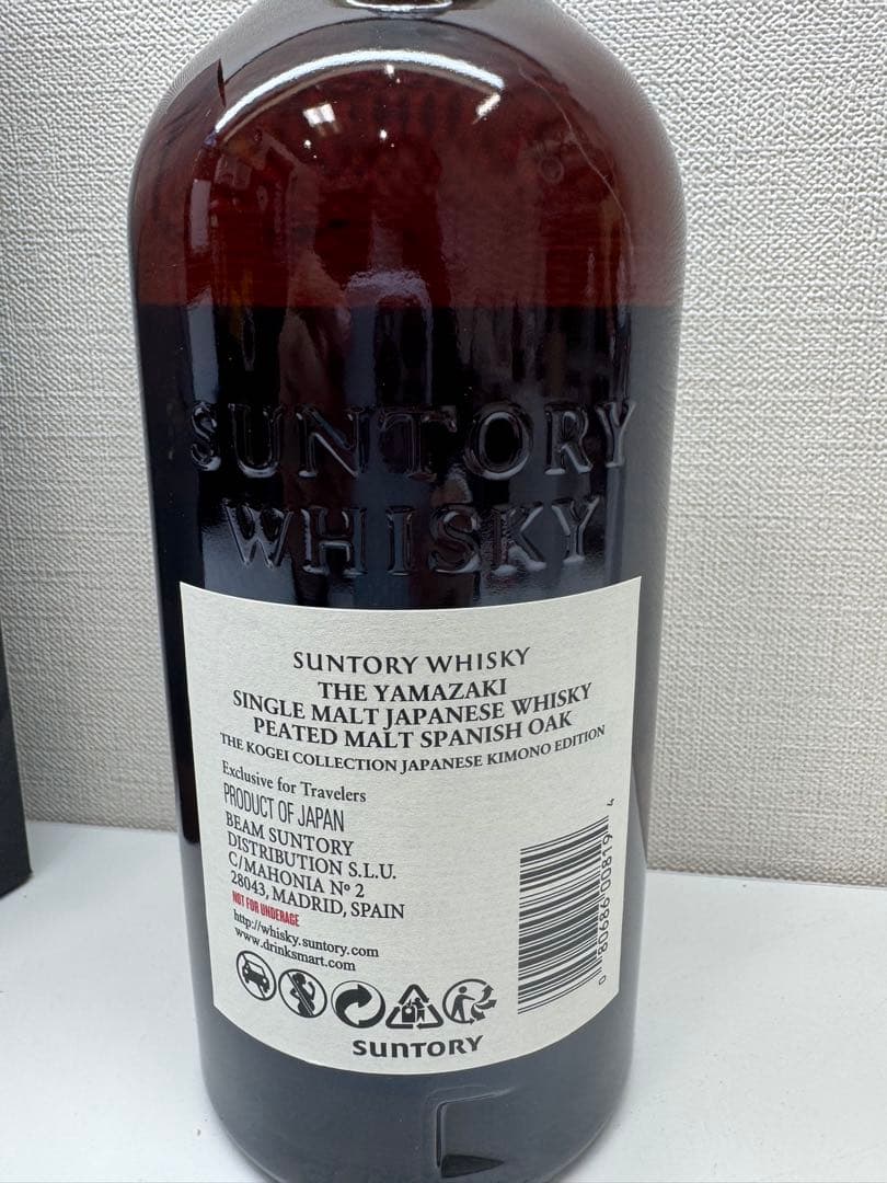 【レア物】山崎 シングルモルトウイスキー スパニッシュオーク700ml