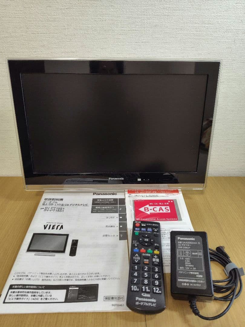 パナソニック 15V型 液晶 テレビ ビエラ SV-PT15S1〈美品〉