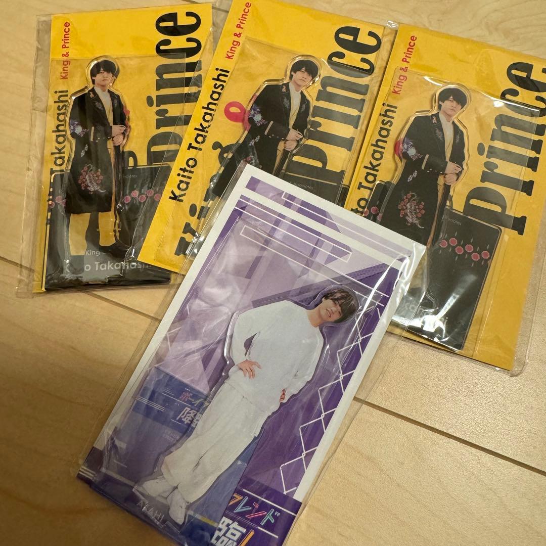 髙橋海人　アクスタ　キンプリ