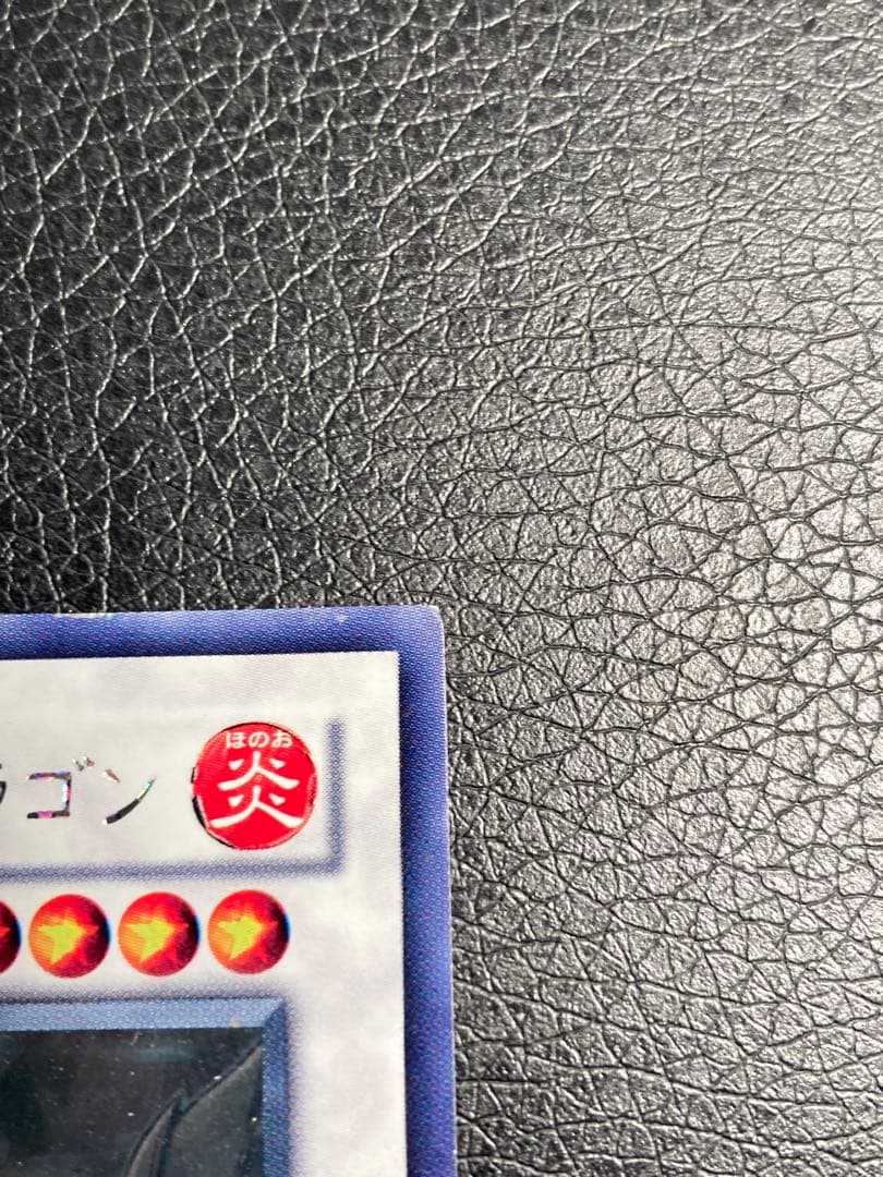 遊戯王　ブラック・ローズ・ドラゴン　ホログラフィック