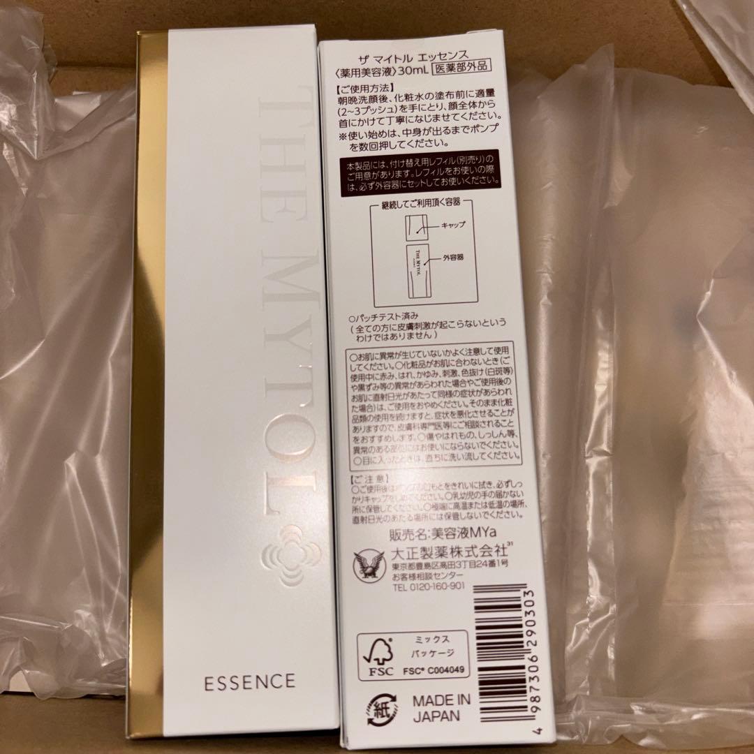ザ マイトルエッセンス 薬用美容液 30mL 大正製薬 新品 2本セット