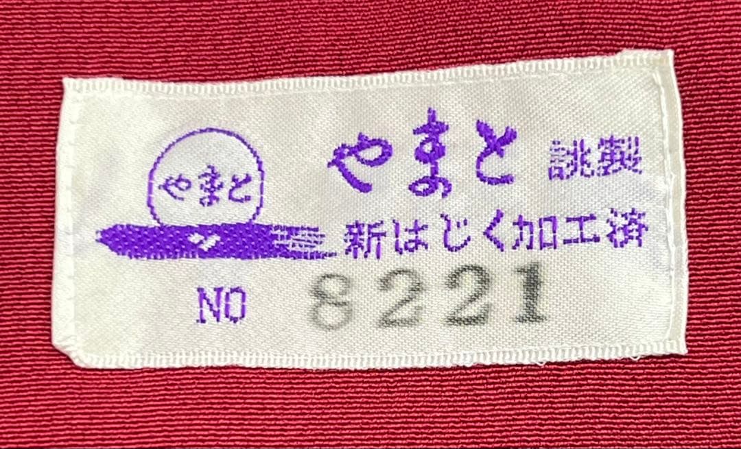 ゆったりサイズ　振り袖　フルセット　長襦袢　金彩　成人式　大きめ　振袖　579