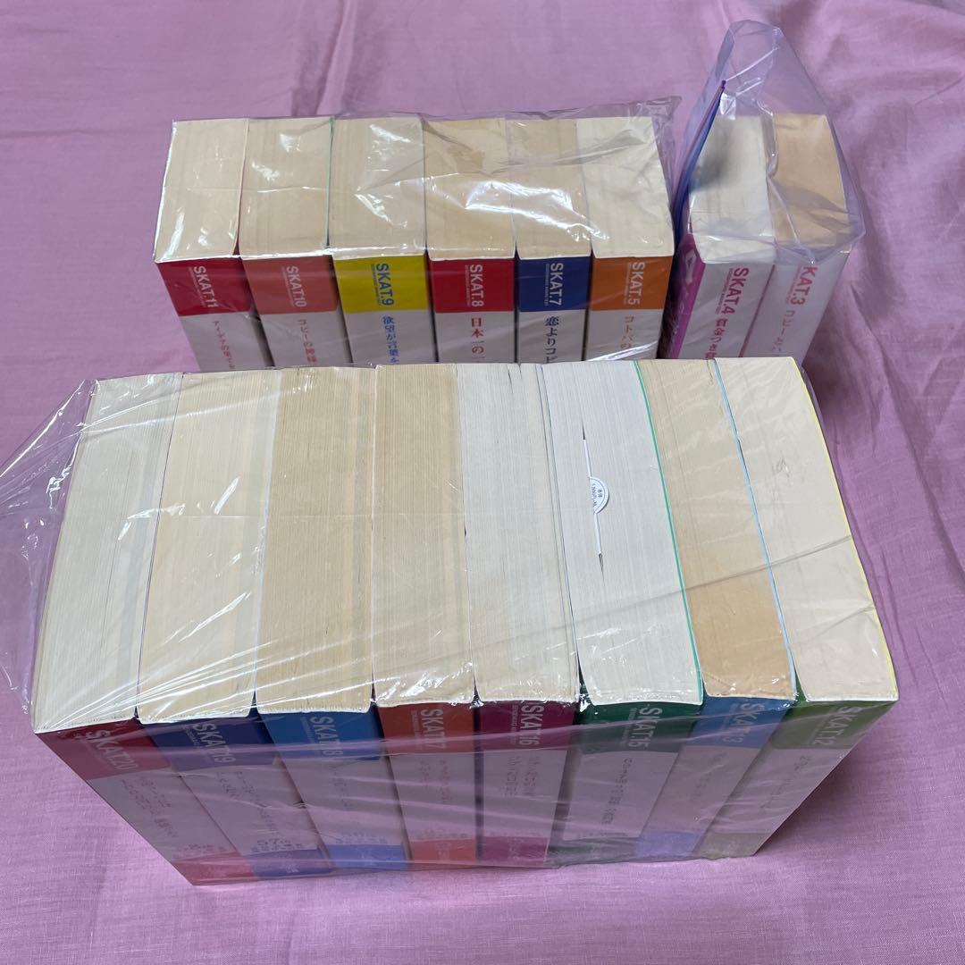 入手困難　SKAT.16冊セット 宣伝会議　心をつかむコピーCMアイデア