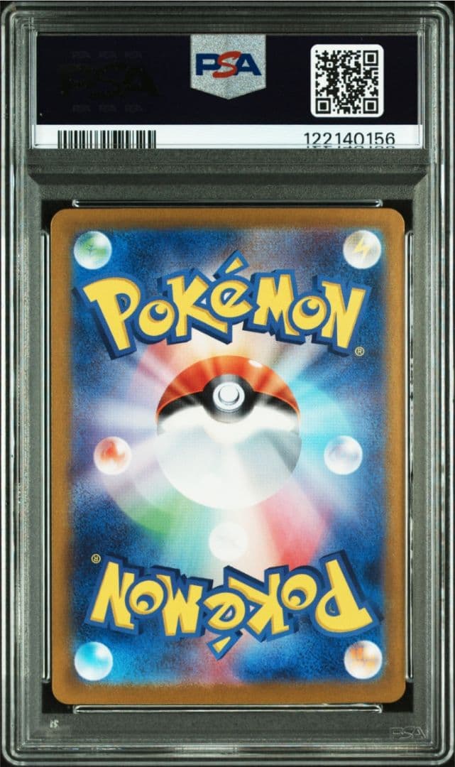 鑑定品　PSA10 リザードン　クラシック　 Classic ポケモンカード