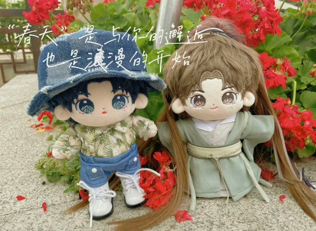 20cm 山河令 ぬいぐるみ 周子舒 張哲瀚 温客行 龔俊117