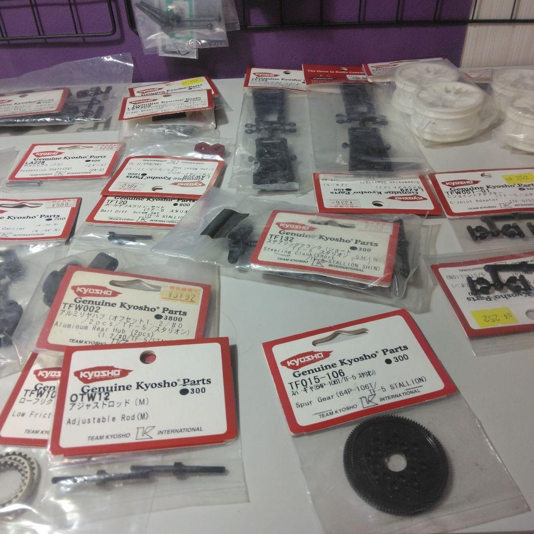 ホビーラジコンカー 青と黄色の炎模様(プロポ、フルセット旧車