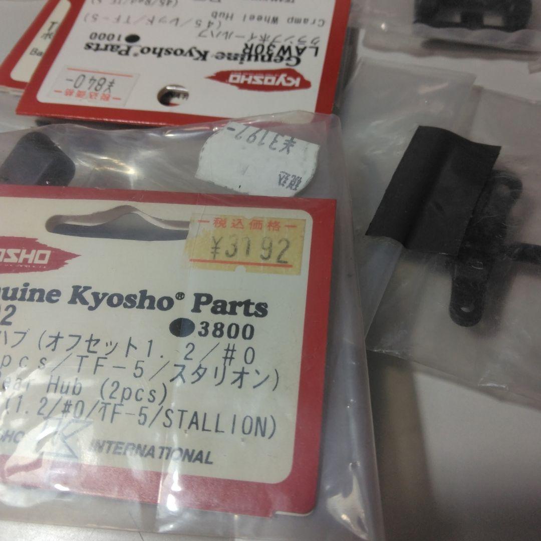 ホビーラジコンカー 青と黄色の炎模様(プロポ、フルセット旧車