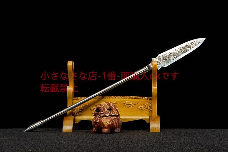 風竜銃    古兵器 武具 刀装具 日本刀 模造刀 居合刀