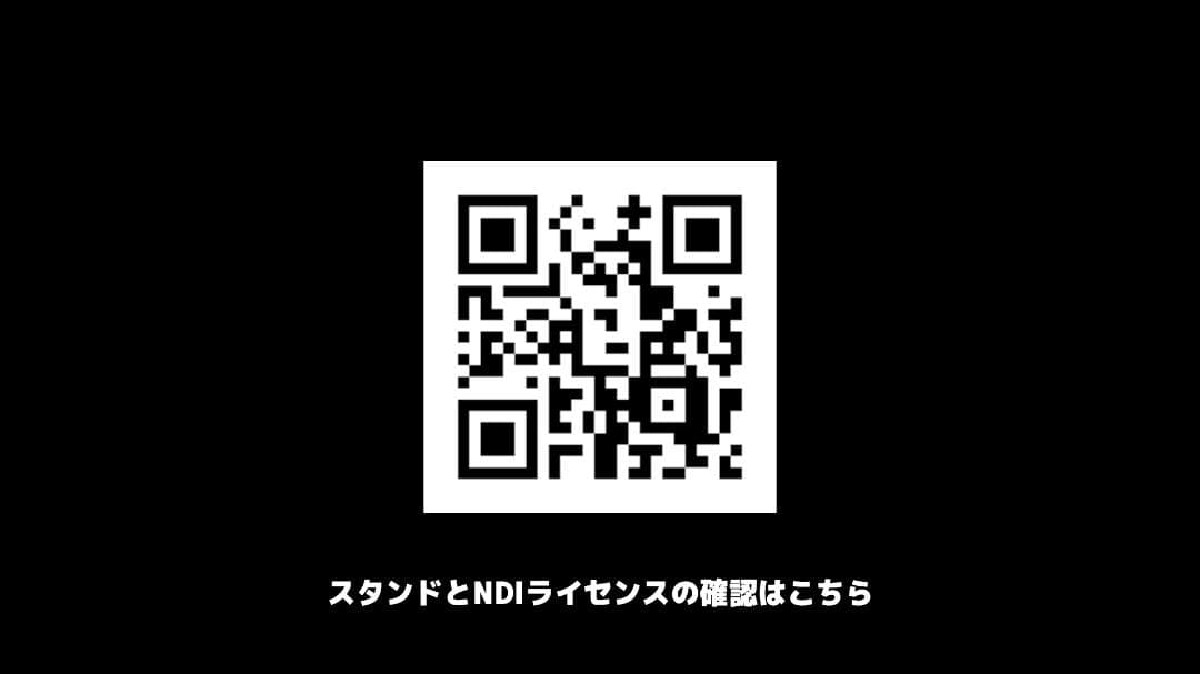 Osee GoStreamDeck NDIライセンス・モニタースタンド付き