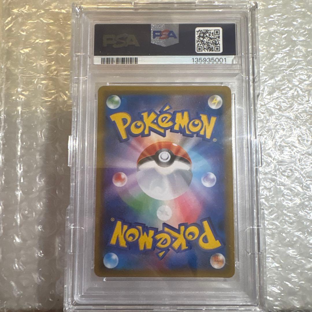 Y*U様 Gengar & Mimikyu GX #103 TAG BOLT-F