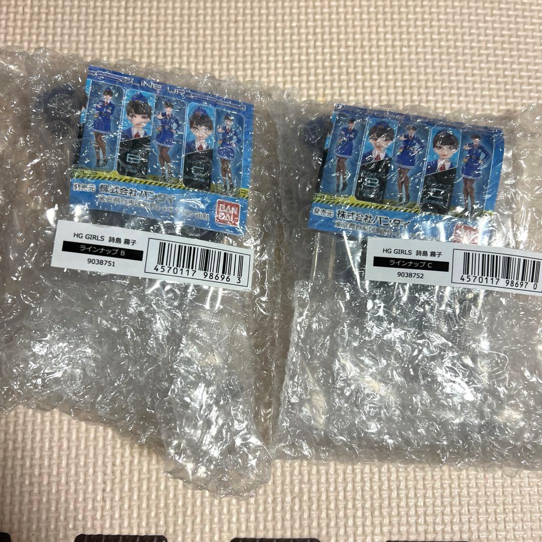 HG GIRLS 詩島霧子 ラインナップ B・C2点セット ＆ポストカード