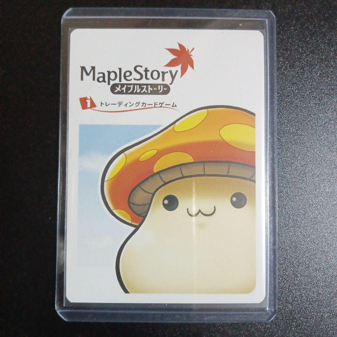 メイプルストーリーTCG　店舗大会優勝　P4-Y1 リサリサ