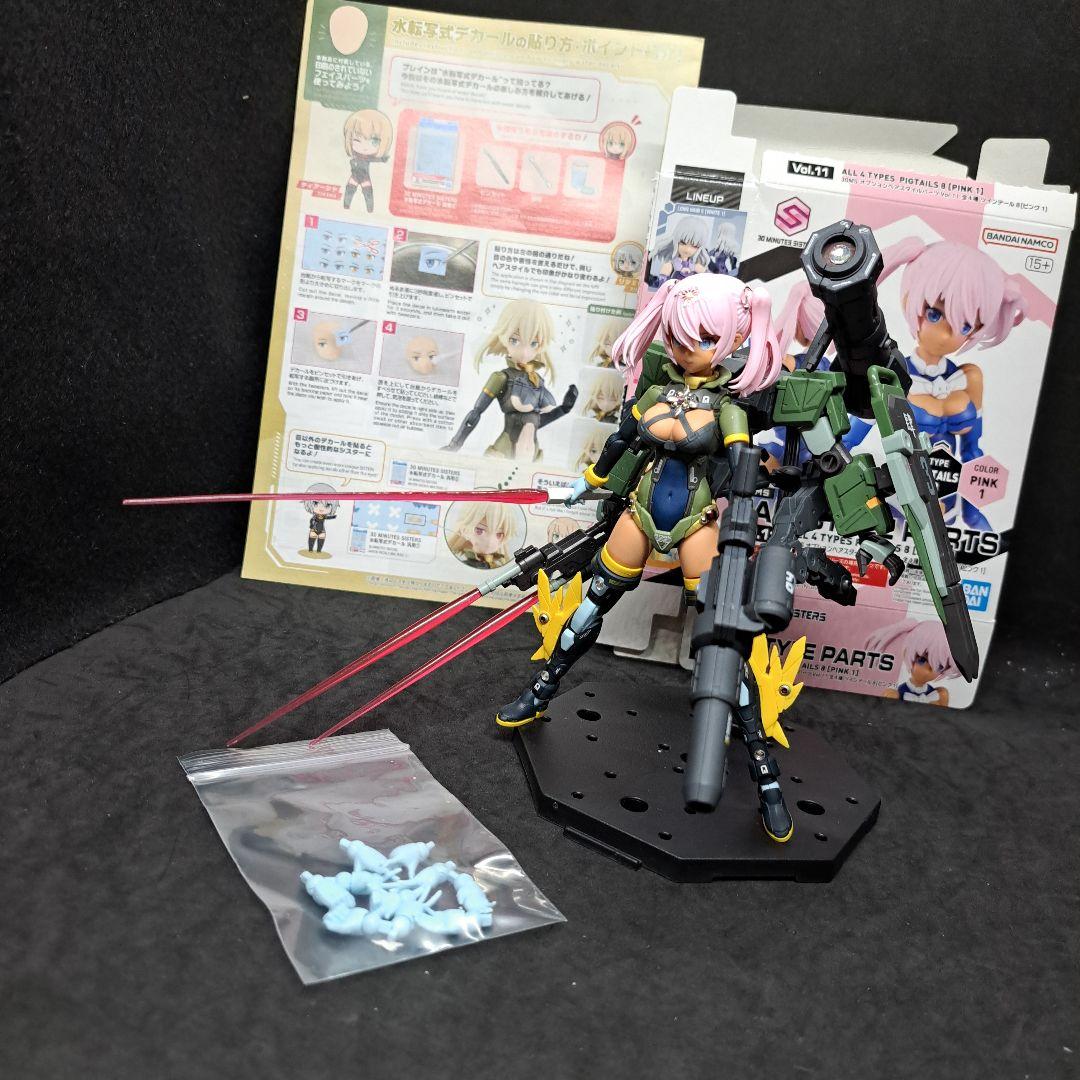 30MS　完成品　タクティカルコス　ジムストライカー　スタンド付　10/10