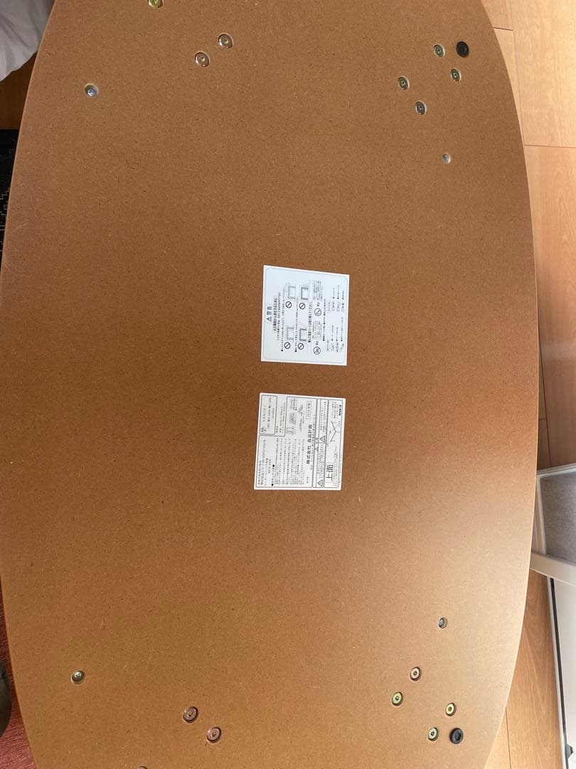 無印良品　楕円こたつ　フラットヒーター　ローテーブル／ナチュラル