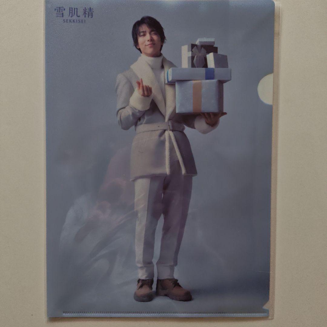 羽生結弦選手 雪肌精 オリジナルA4クリアファイル