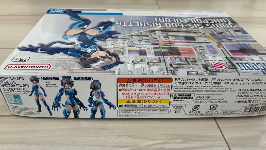 バンダイミュージアム限定品　ガンダム リシェッタ 他　BHCPDIIカラー