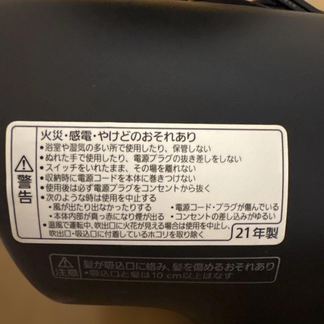 Panasonic ヘアドライヤー eh-na0g ナノイー