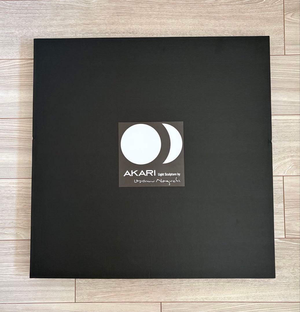 【正規品】 AKARI 55D イサムノグチ シェードのみ