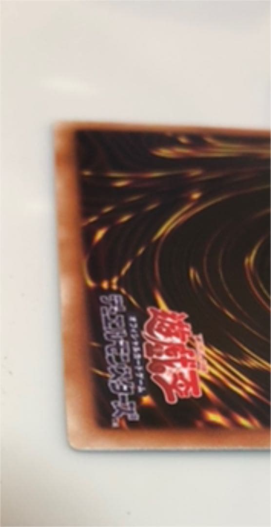 遊戯王 氷結界の龍 ブリューナク　DTC ウルトラ 美品