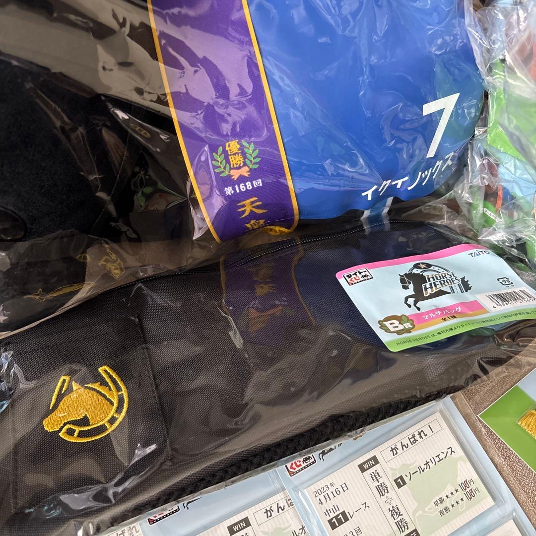 【新品未開封】一番くじ　競馬　イクイノクッスなど ラストワン賞まで　フルセット！