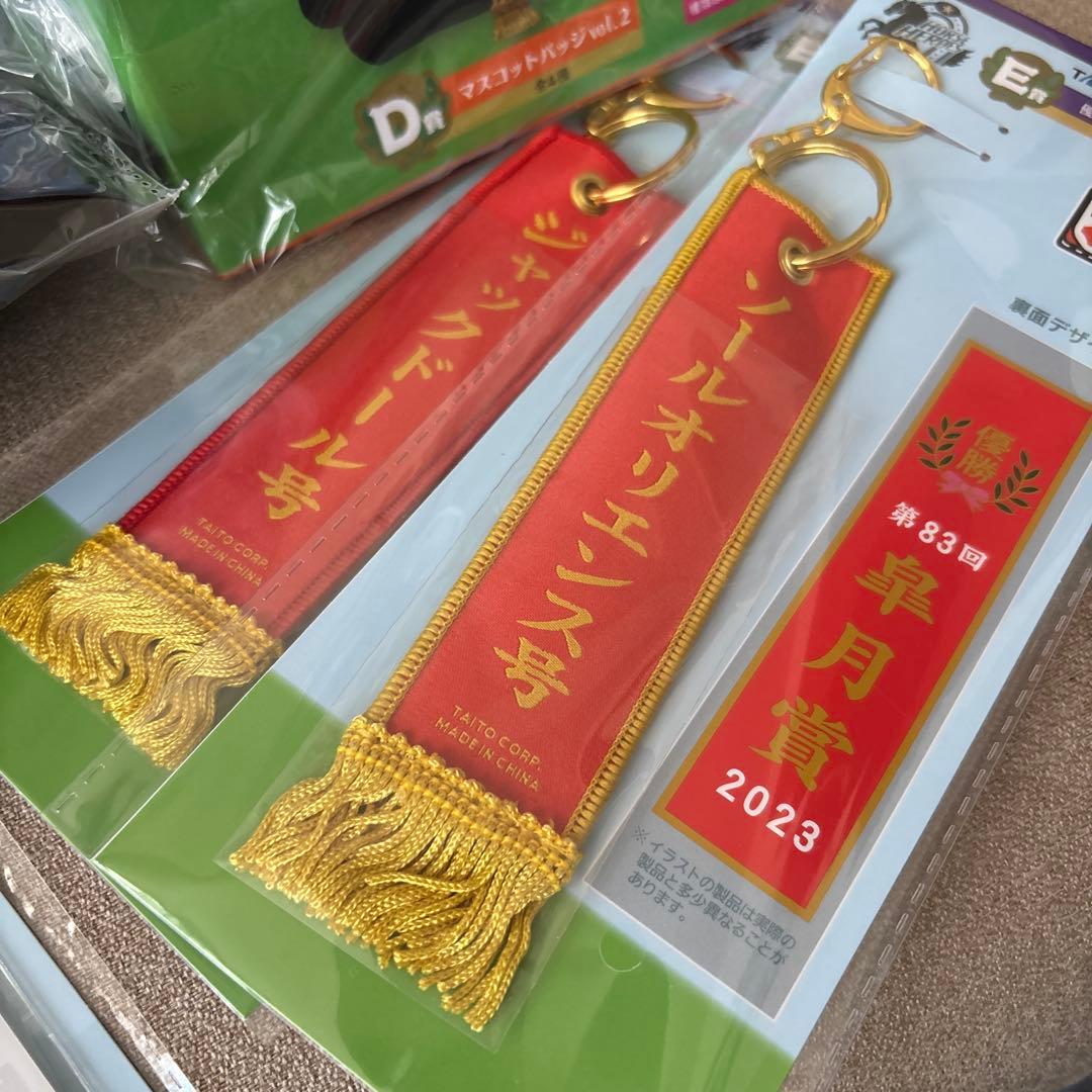 【新品未開封】一番くじ　競馬　イクイノクッスなど ラストワン賞まで　フルセット！