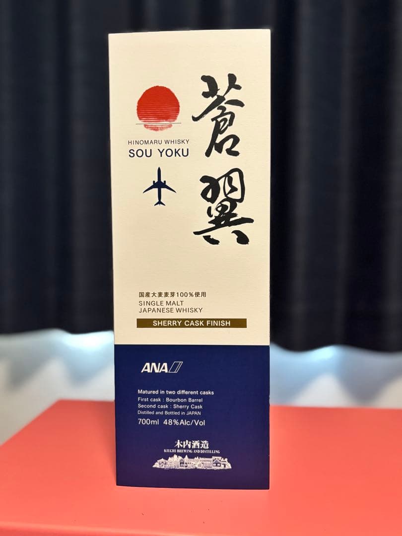日の丸ウイスキー 蒼翼（そうよく）