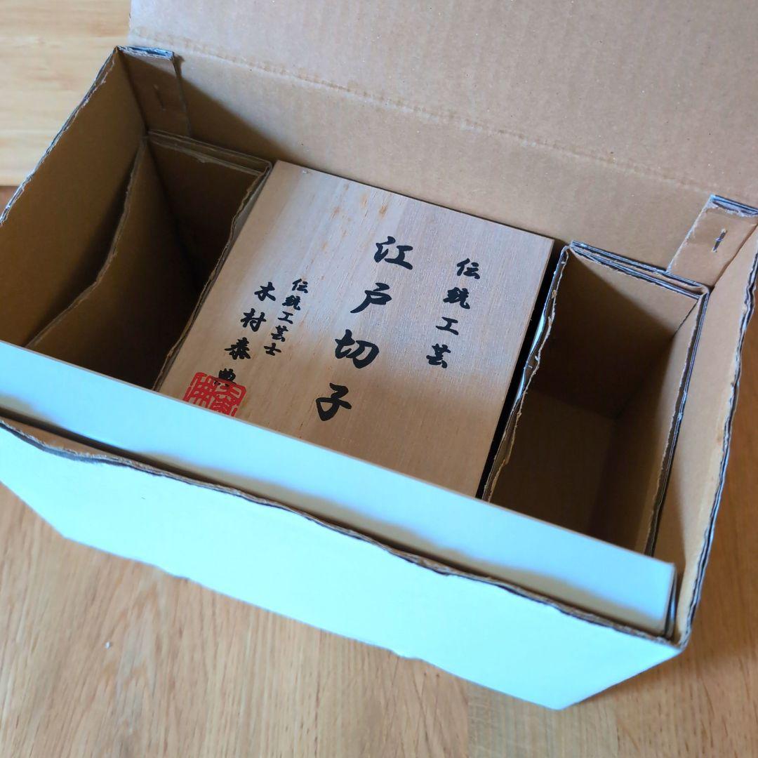 江戸切子 赤富士 伝統工芸士木村泰典 ロックグラス 共箱 専用箱付き ✨美品✨