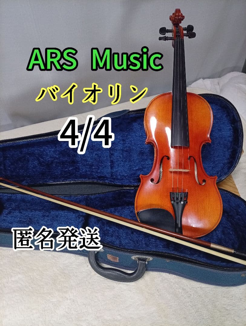 ARS Music NO.028 4/4 ストラディバリウス　虎杢柄
