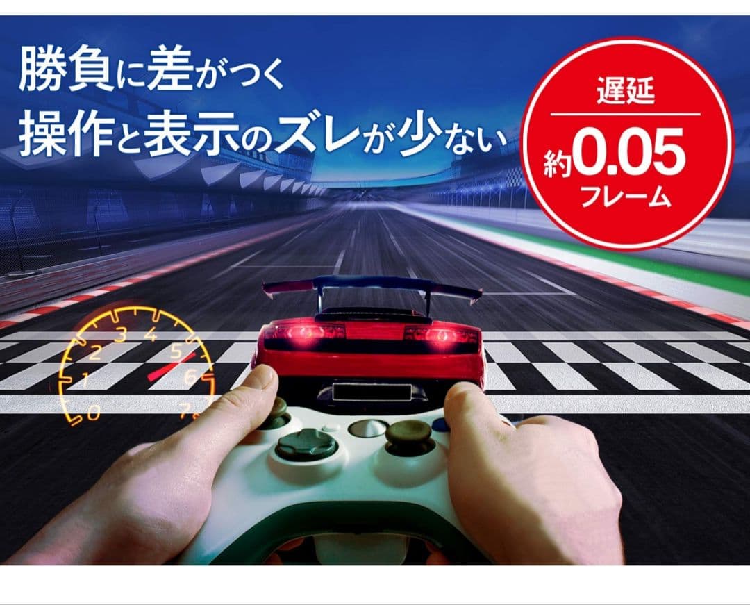 I-O DATA GigaCrysta 27インチ 240hzゲーミングモニター