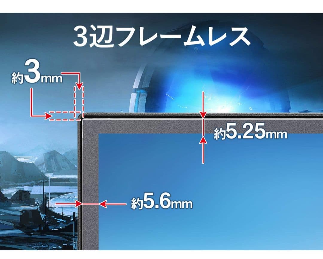 I-O DATA GigaCrysta 27インチ 240hzゲーミングモニター