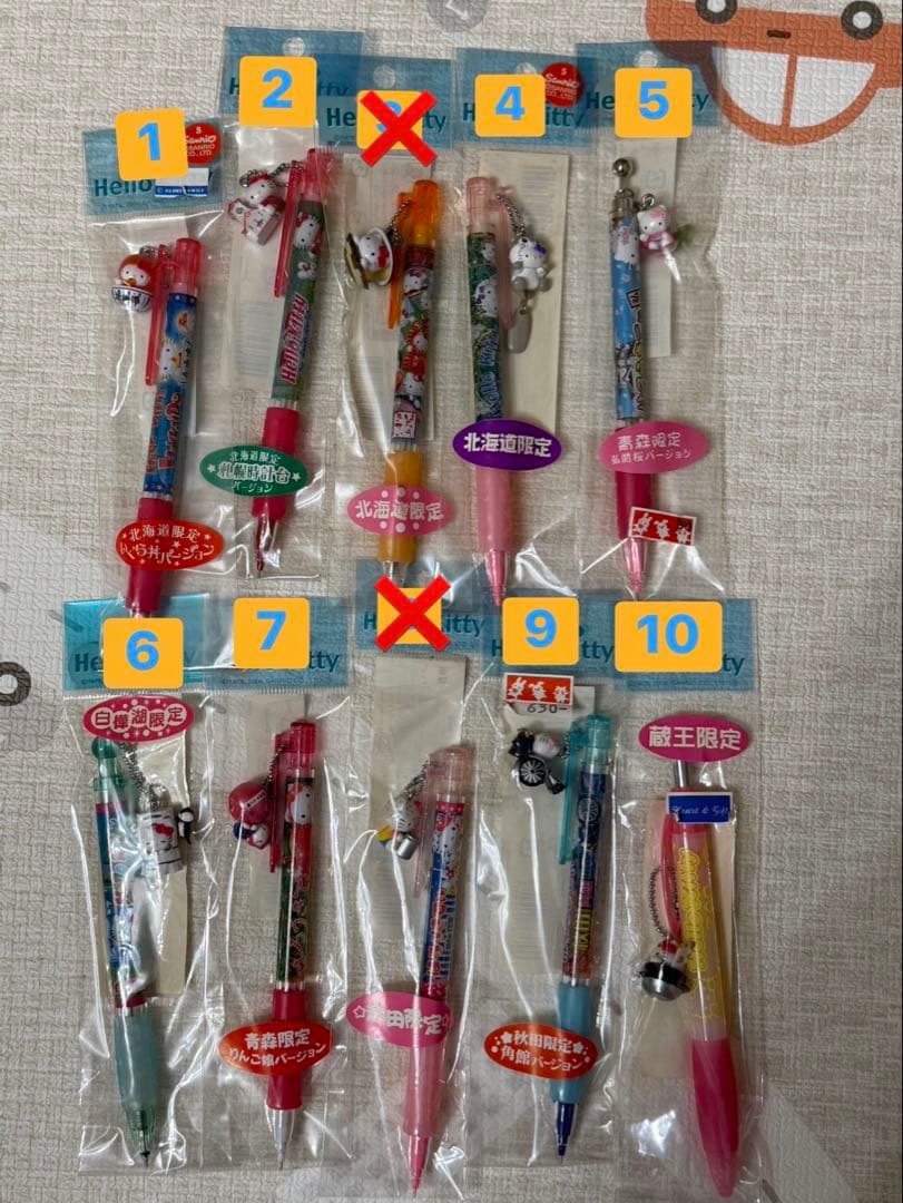 【バラ売り可】ご当地 限定 キティちゃん シャーペン ボールペン