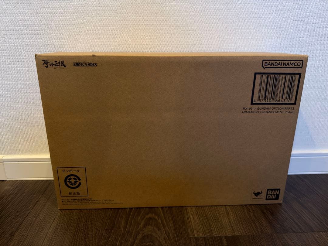 解体匠機 RX-93 νガンダム専用オプションパーツ 武装強化プラン