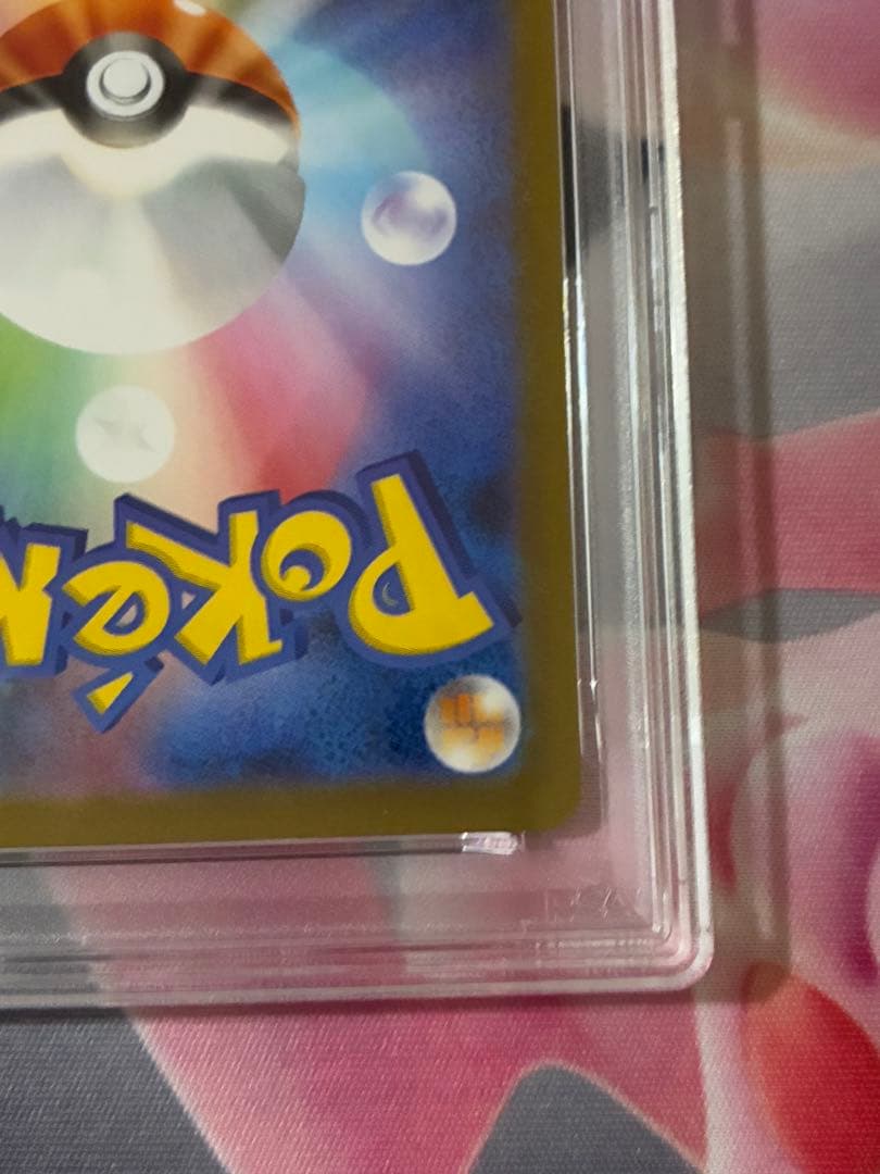 PSA9☆メガルカリオEX MUR 092/063 メガブレイブ