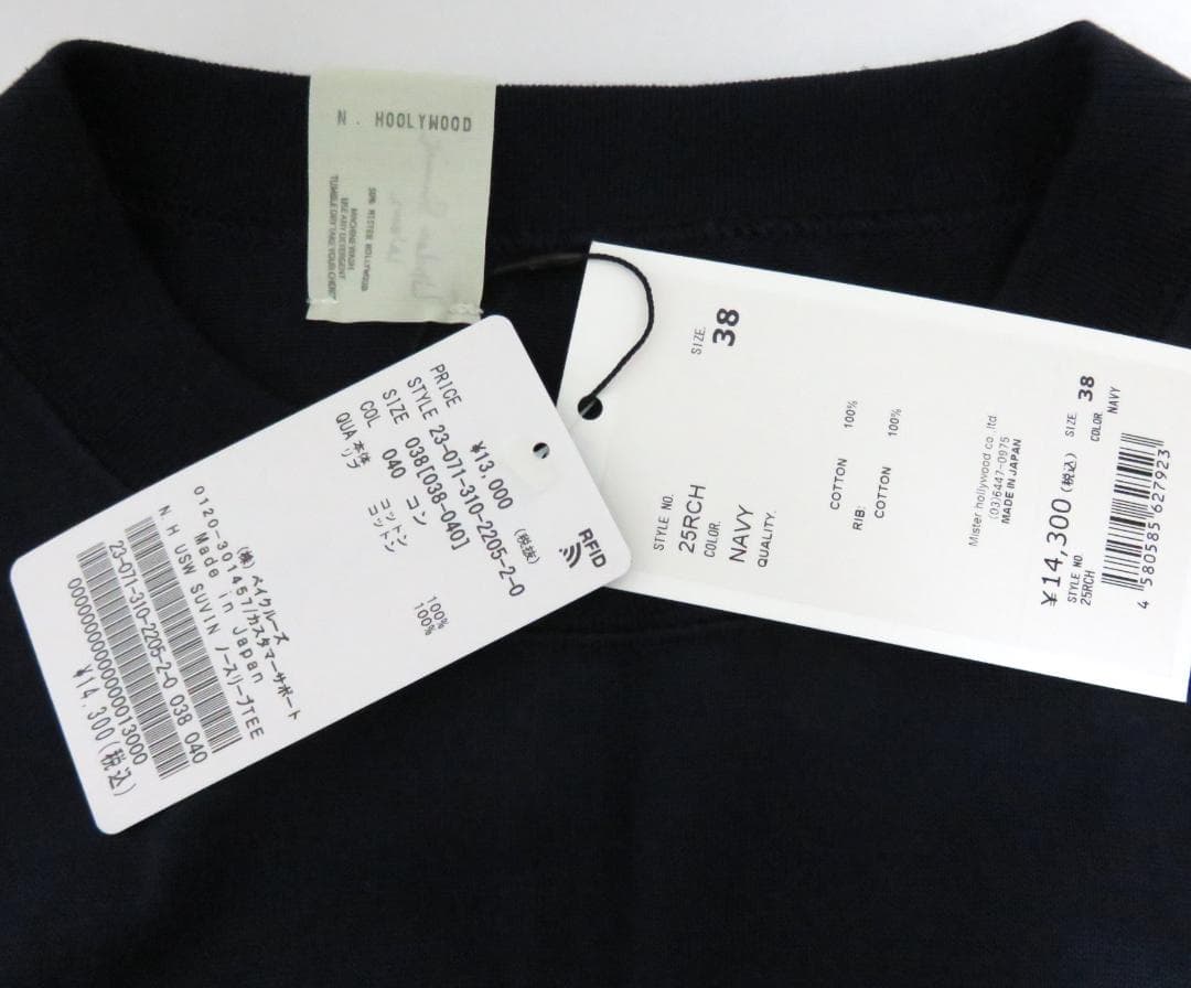 新品 N. HOOLYWOOD 25RCH TANK TOP 38 ネイビー