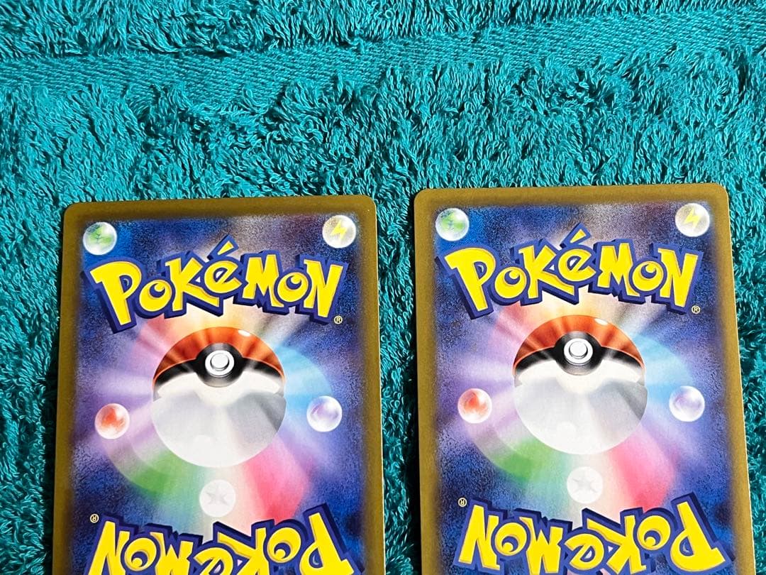 ムニキスゼロ メガジガルデex SAR2枚 メガジガルデRR2枚 4枚セット