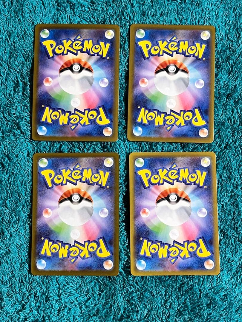 ムニキスゼロ メガジガルデex SAR2枚 メガジガルデRR2枚 4枚セット