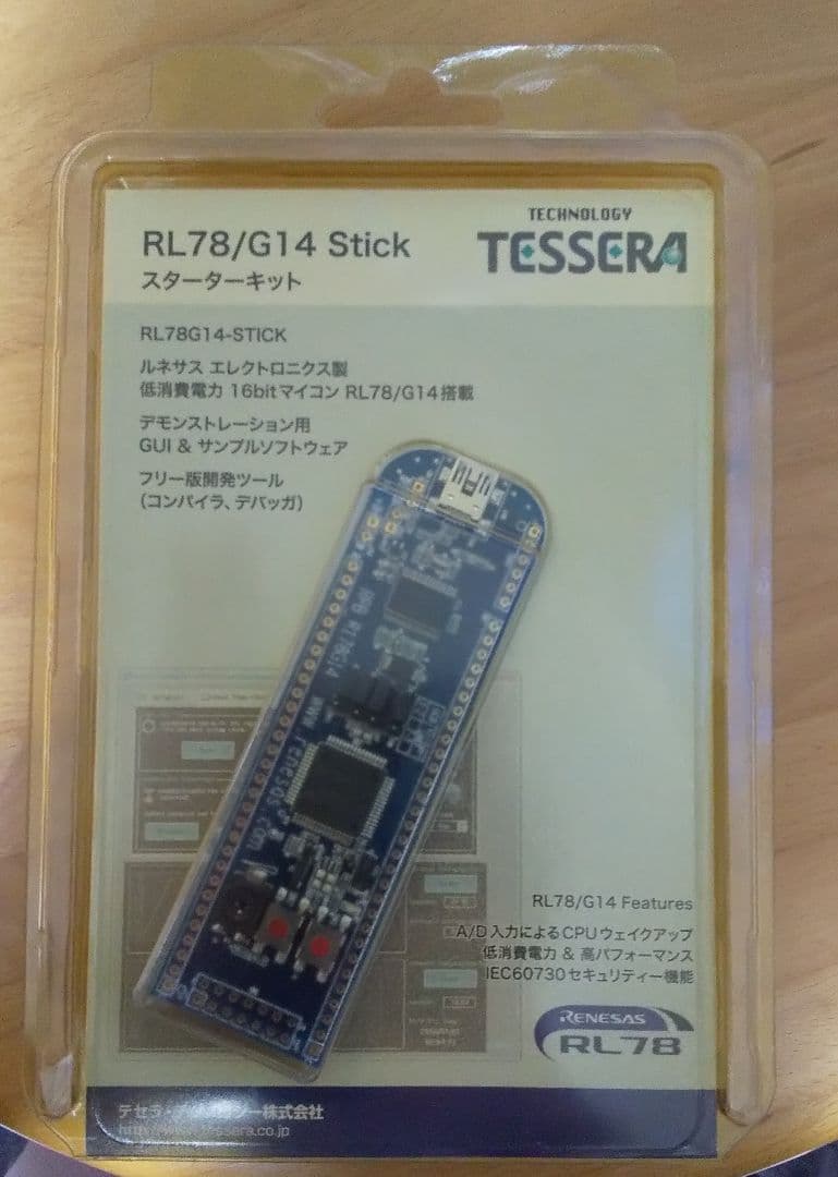 Renesas electronics RL78/G14 Stick 4個セット