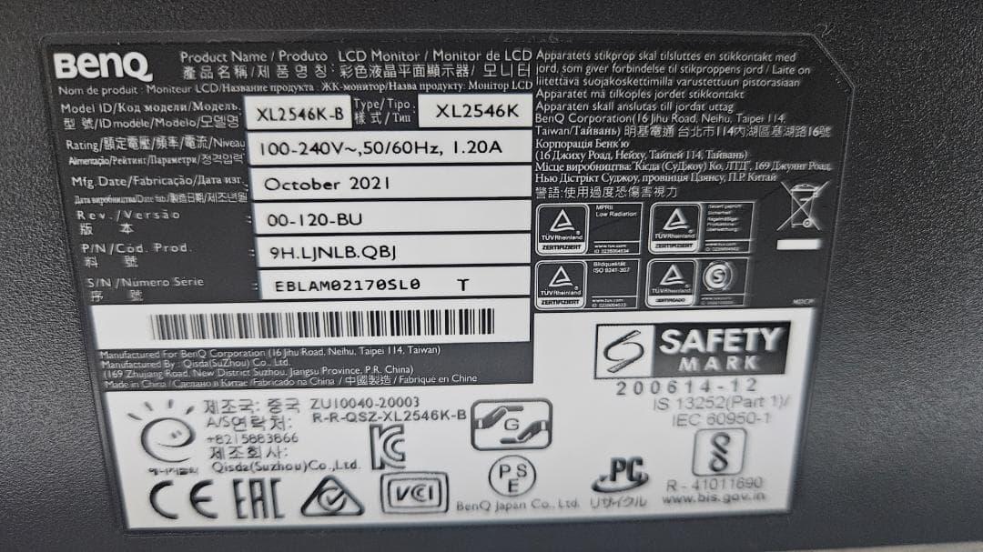 Z*z様 BenQ XL2546K ゲーミングモニター 本体 240Hz 動作品