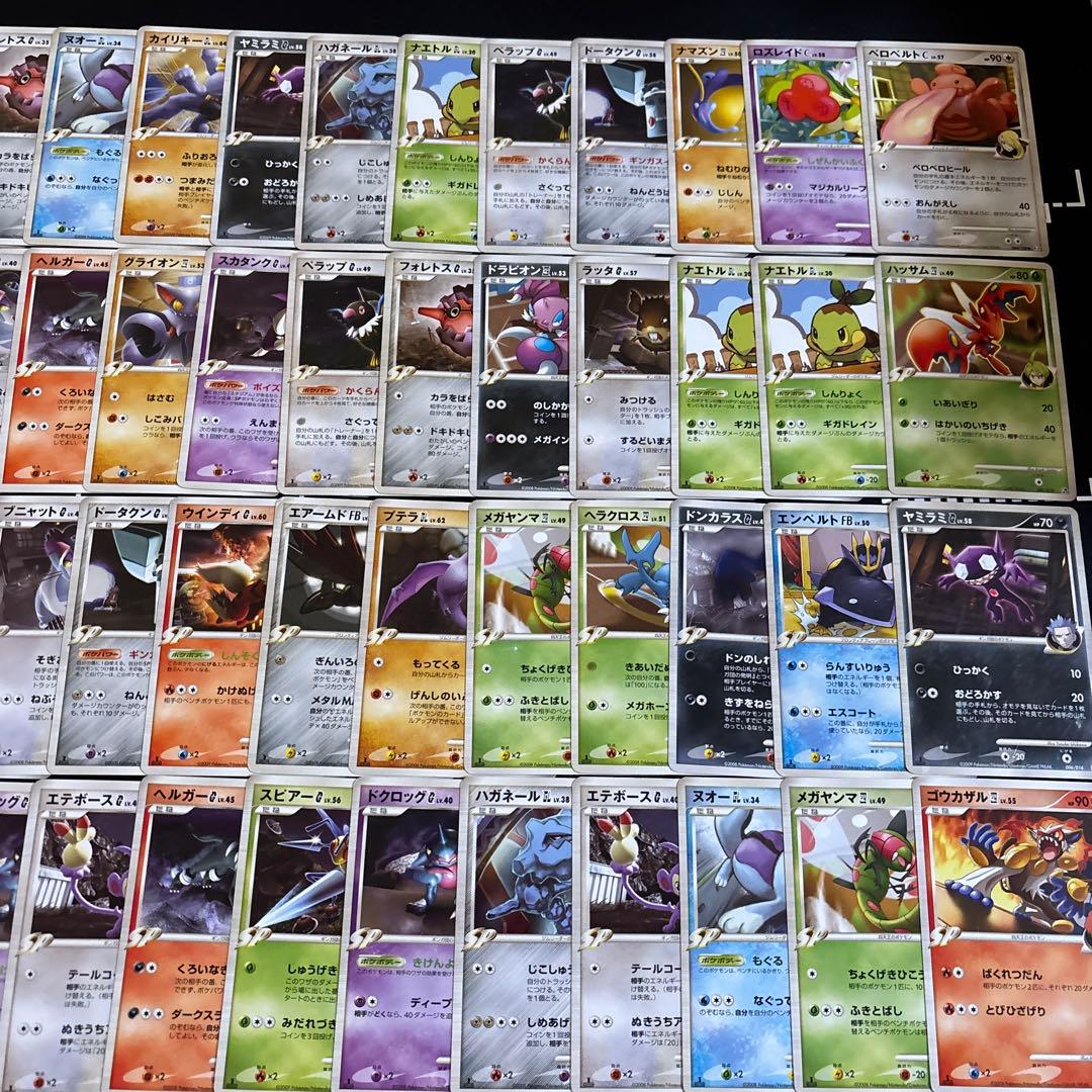 100枚　ポケカ　旧カード　GL 四天王　ギンガ団　チャンピオン　シロナ