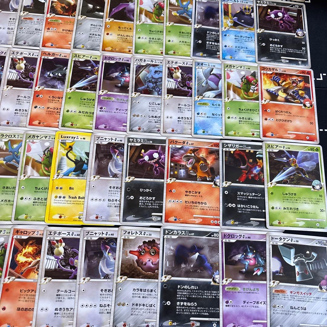 100枚　ポケカ　旧カード　GL 四天王　ギンガ団　チャンピオン　シロナ