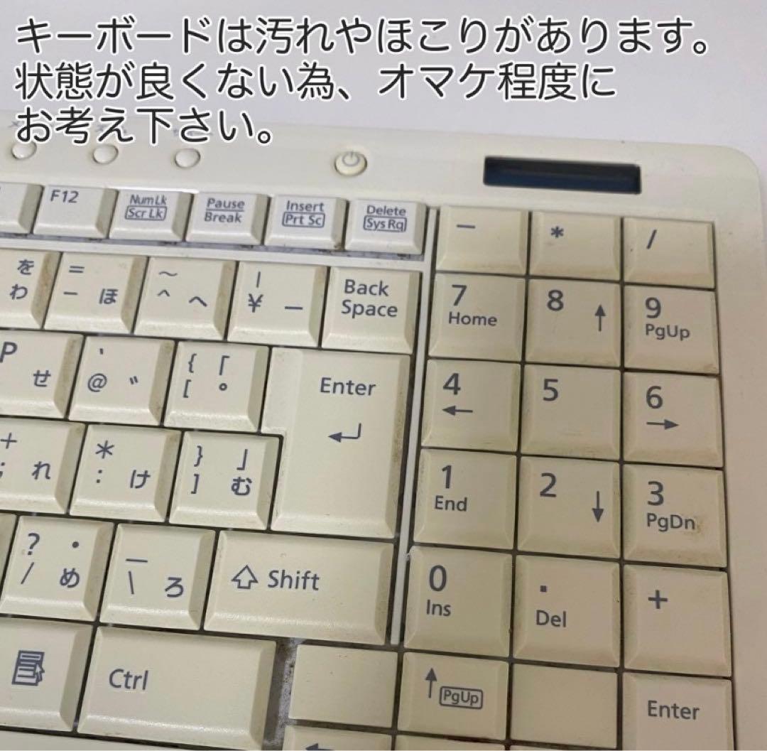 【ジャンク】デスクトップPC ESPRIMO FH98/DM FMVF98DMW