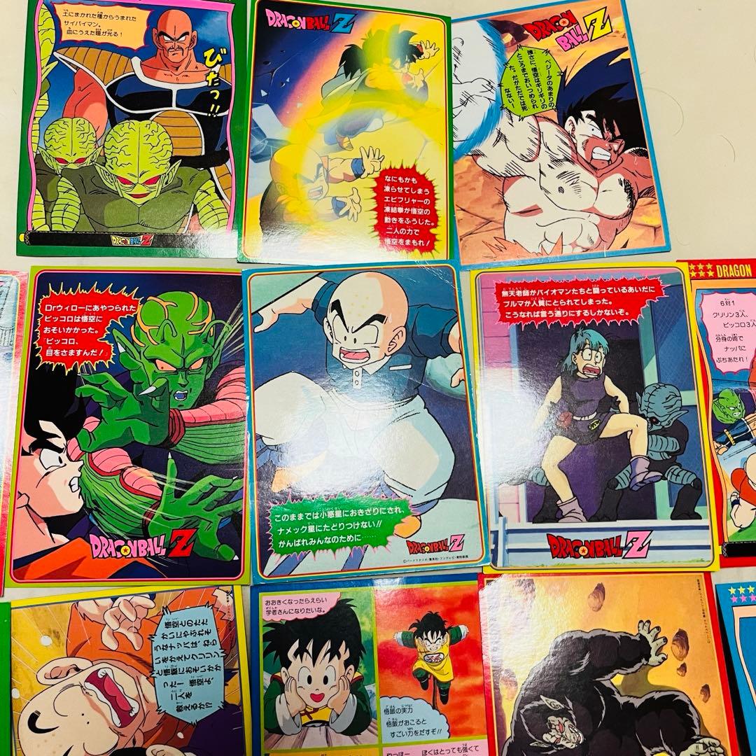 激レア❗️ドラゴンボール デラックスカード 18枚セット