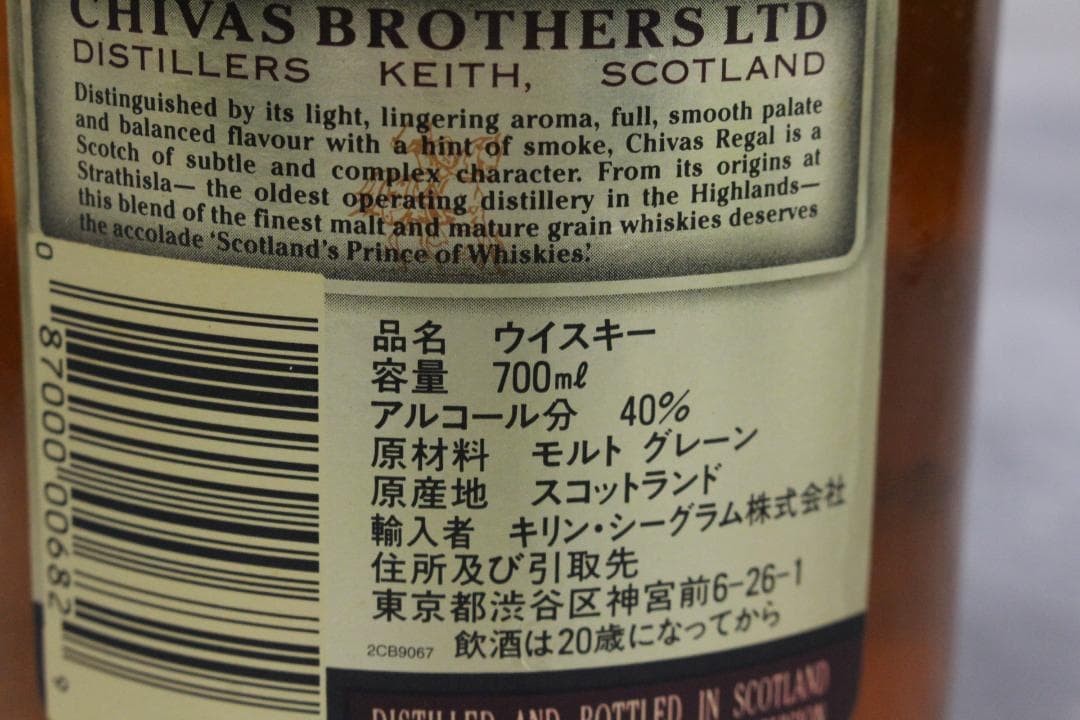 ▲未開栓12本まとめ J&B ジョニーウォーカー カミュ ブランデー ウイスキー