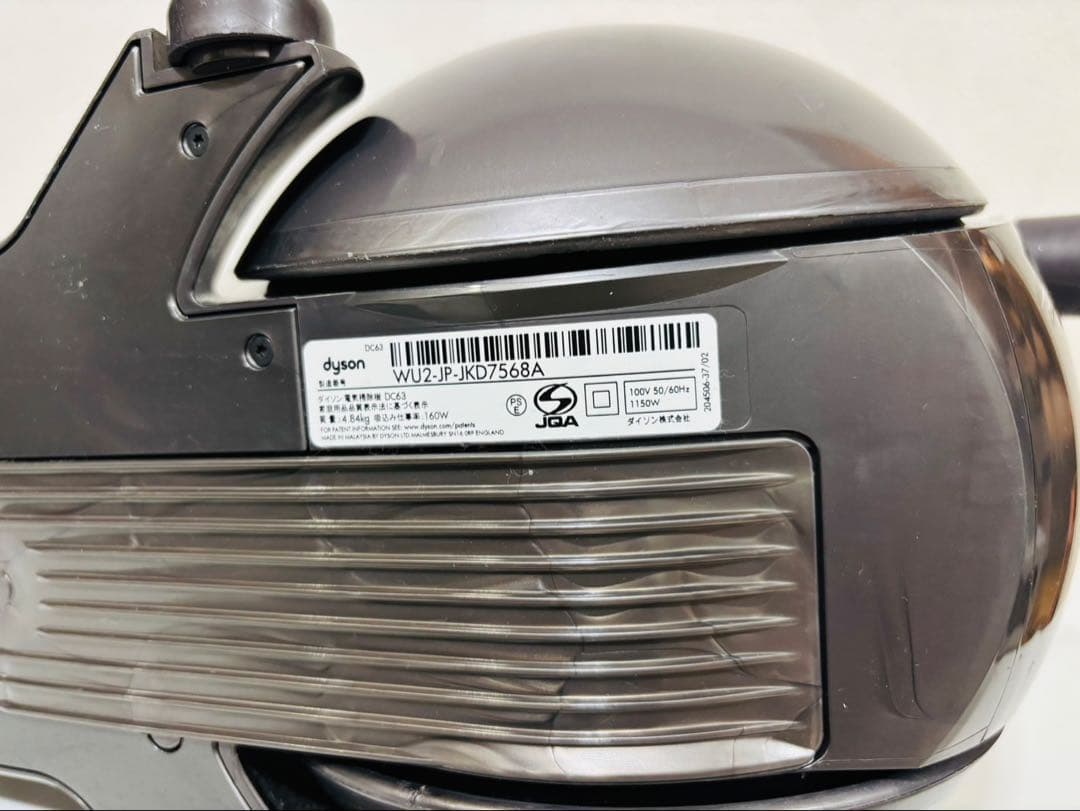 【送料込み】Dyson D63 ダイソン　掃除機