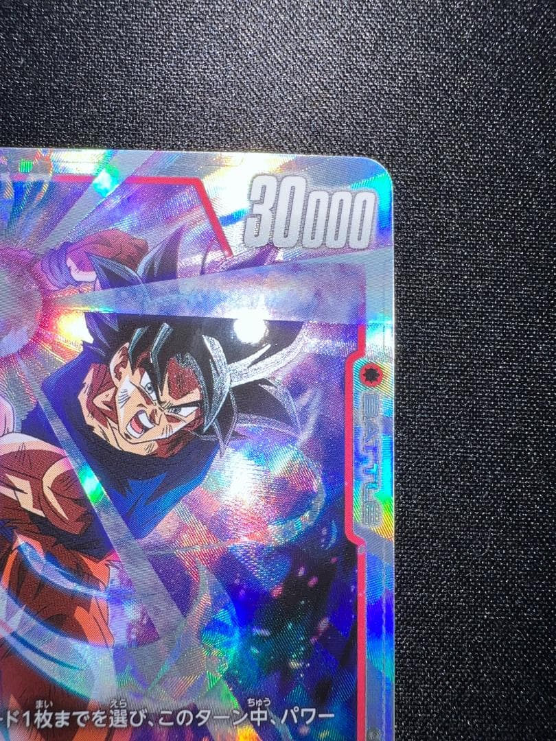 ドラゴンボールカード 孫悟空 scr